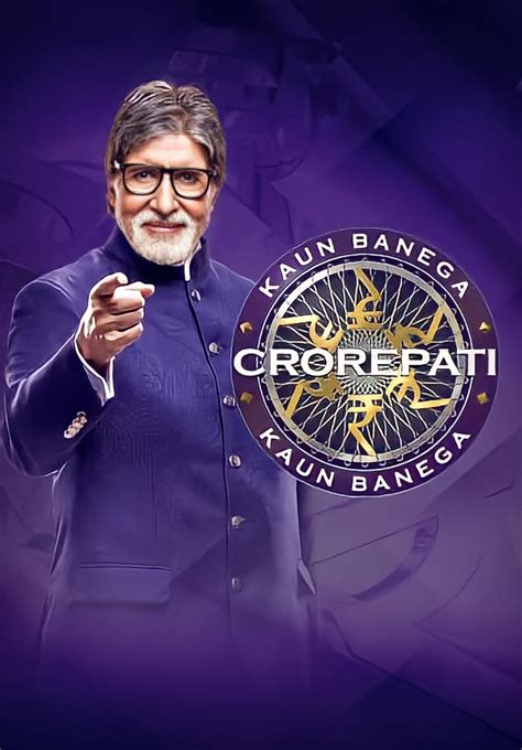 kon banega crorepati 2018.